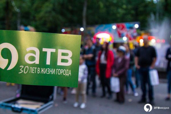 Дом, который построили мы: спецпроект к тридцатилетию АТВмедиа