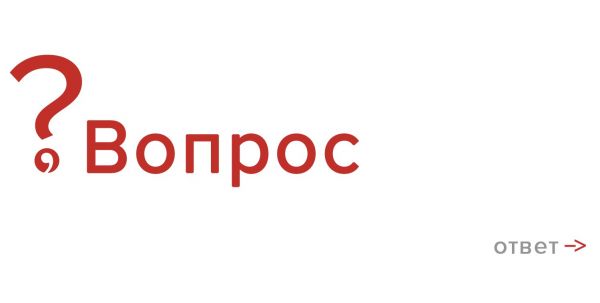 Что? Где? Когда? Ответите на вопросы о Ставрополя из известной программы?