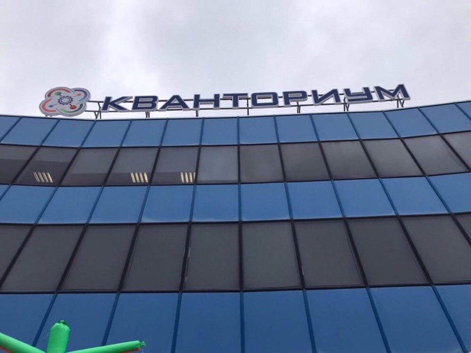 Специалисты "Сколково" проведут мастер-классы для педагогов ставропольского "Кванториума" Специалисты "Сколково" проведут мастер-классы для педагогов ставропольского "Кванториума"