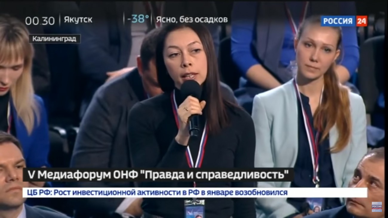 Журналист АТВ медиа Лейла Лайпанова задала вопрос Президенту