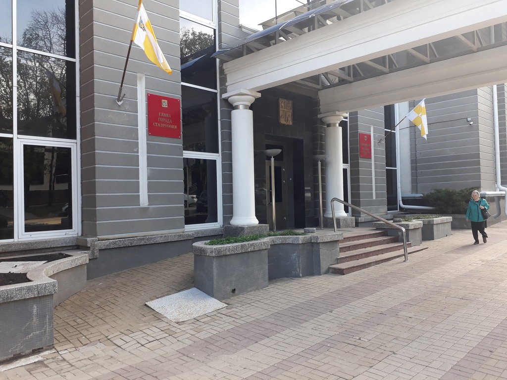 Реализацию проектов благоустройства обсудили в мэрии Ставрополя