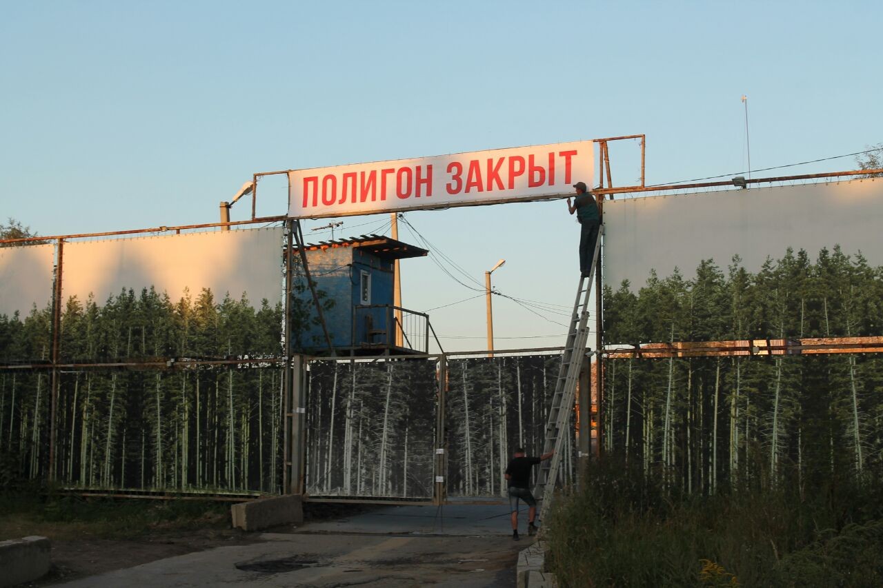 Полигон в чехове. Полигон тко. Какие полигоны закрыли. Тко кучино. Кулаковский полигон в чехове.