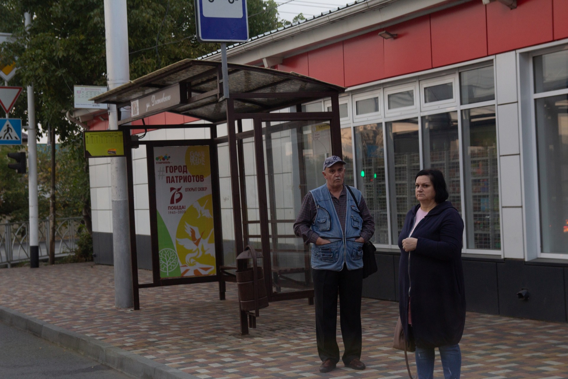 Сайт миндора ставропольского. Маршрут автобуса 50 Ставрополь с остановками. Ставропольская область.