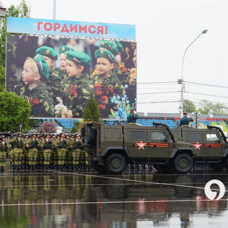 9 мая в ставрополе парад фото