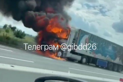 Фура загорелась 17 июня вблизи Ставрополя