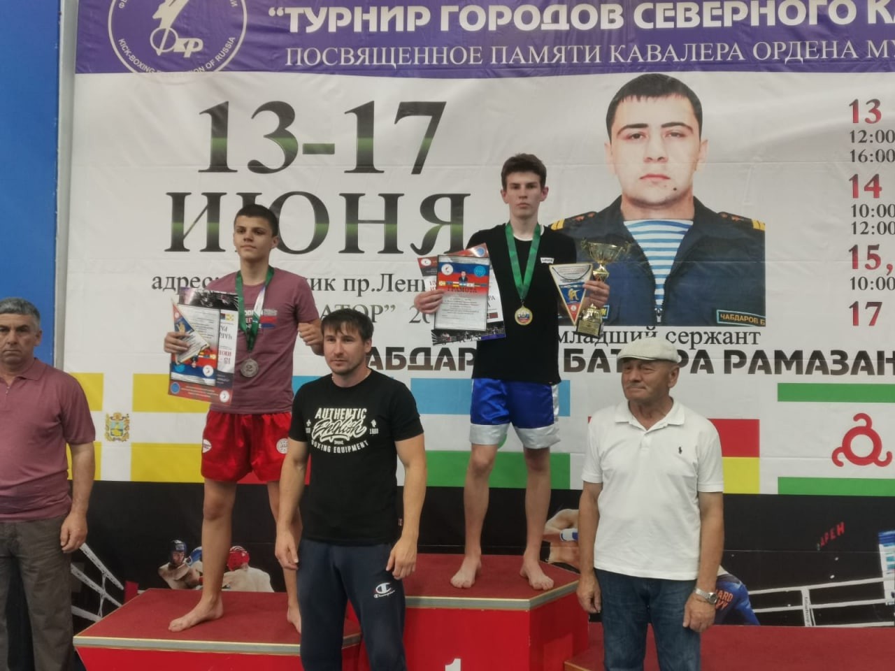 Кикбоксеры из Ставрополя заняли первое и второе место на Всероссийских соревнованиях