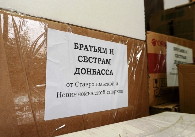 Гумпомощь для пострадавших в спецоперации продолжают собирать в Невинномысске