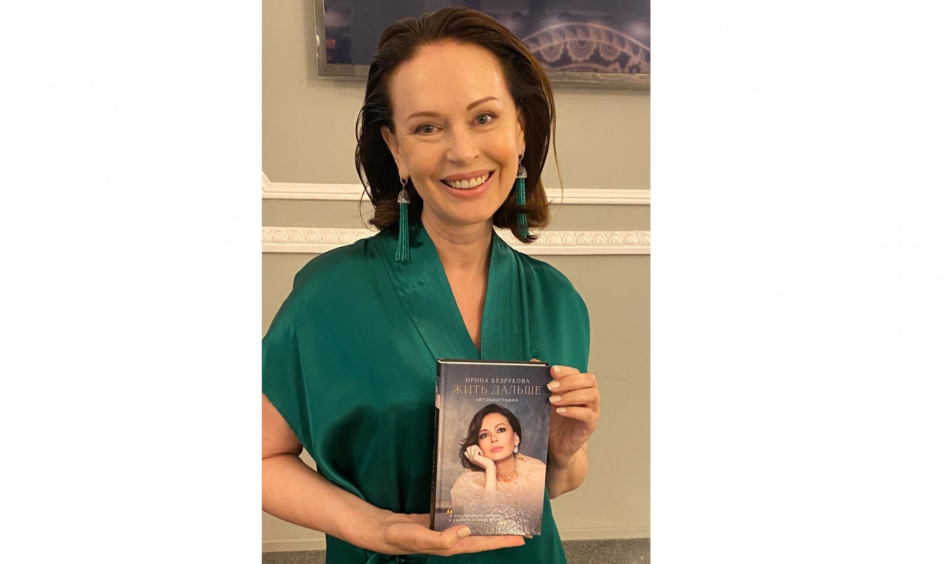 Актриса Ирина Безрукова подарила книгу модельной библиотеке Железноводска