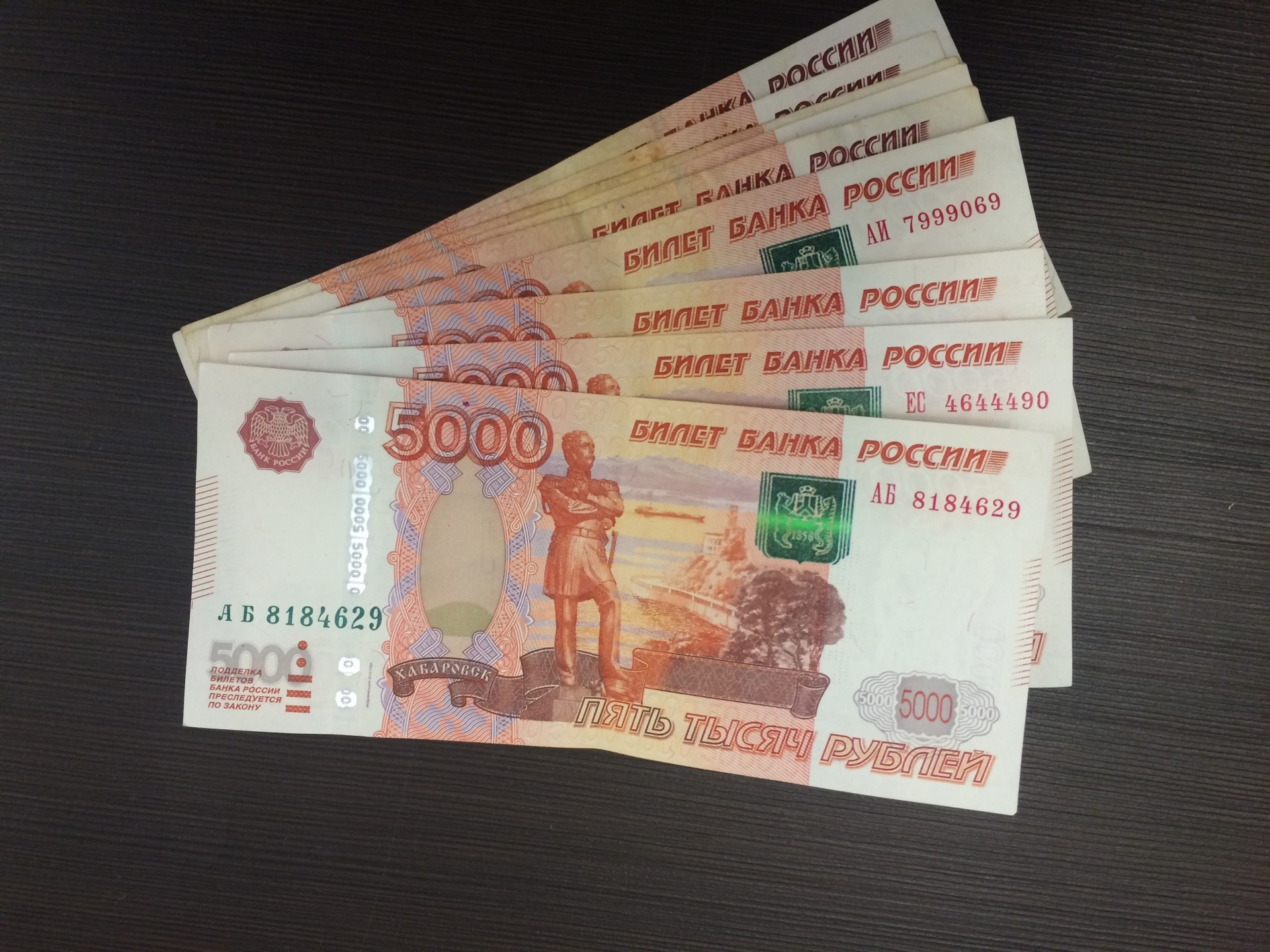 В Пятигорске бывшего сотрудника УФСИН будут судить за получение 130 тысяч рублей взятки