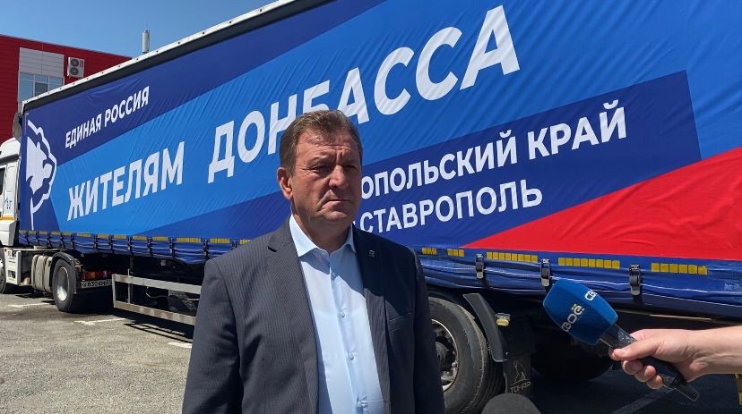 30 тонн гуманитарной помощи отправили жителям Донбасса из Ставрополя