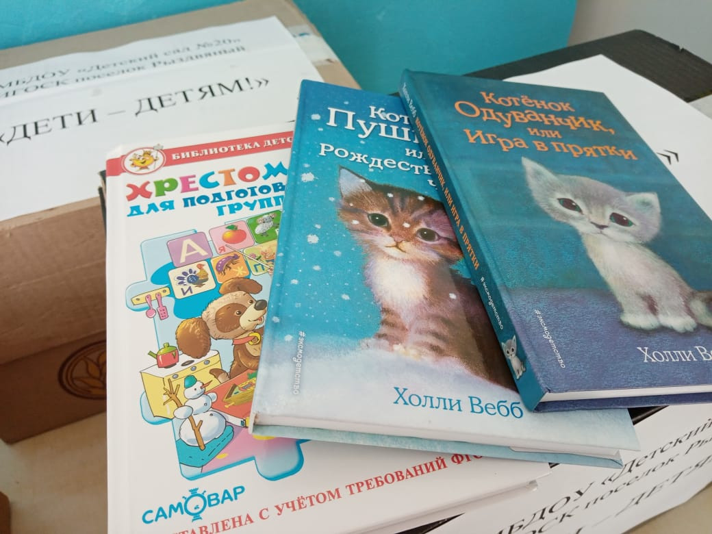 Более 1000 книг для детей Донбасса собрали в Изобильненском округе