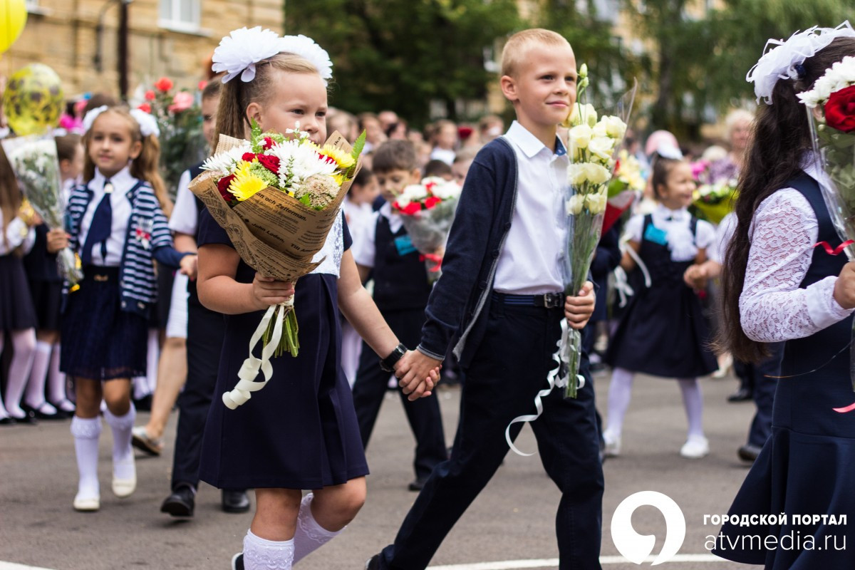 План линейки на 1 сентября