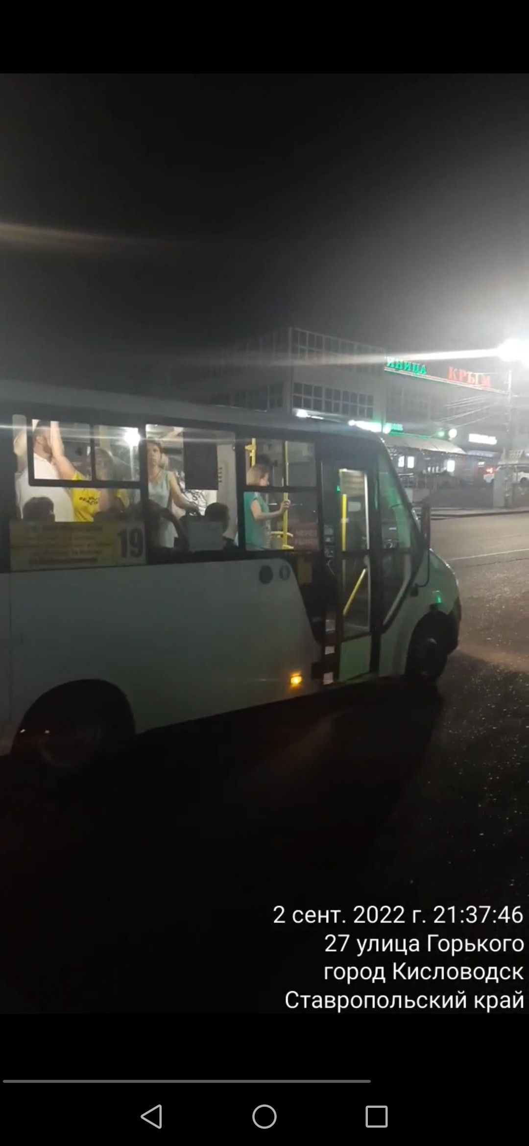 Работу общественного транспорта в Кисловодске продлили до 22:00