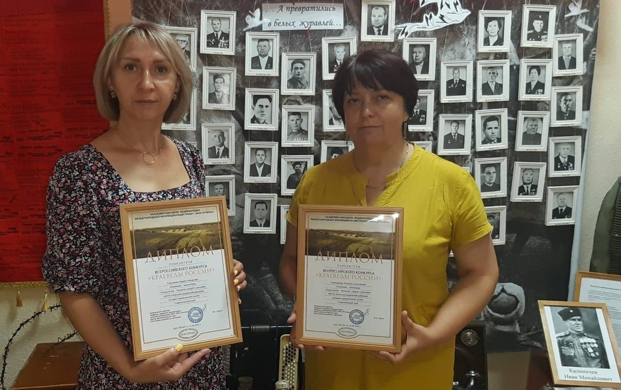 Сотрудники музея из Новоалександровска победили во всероссийском конкурсе
