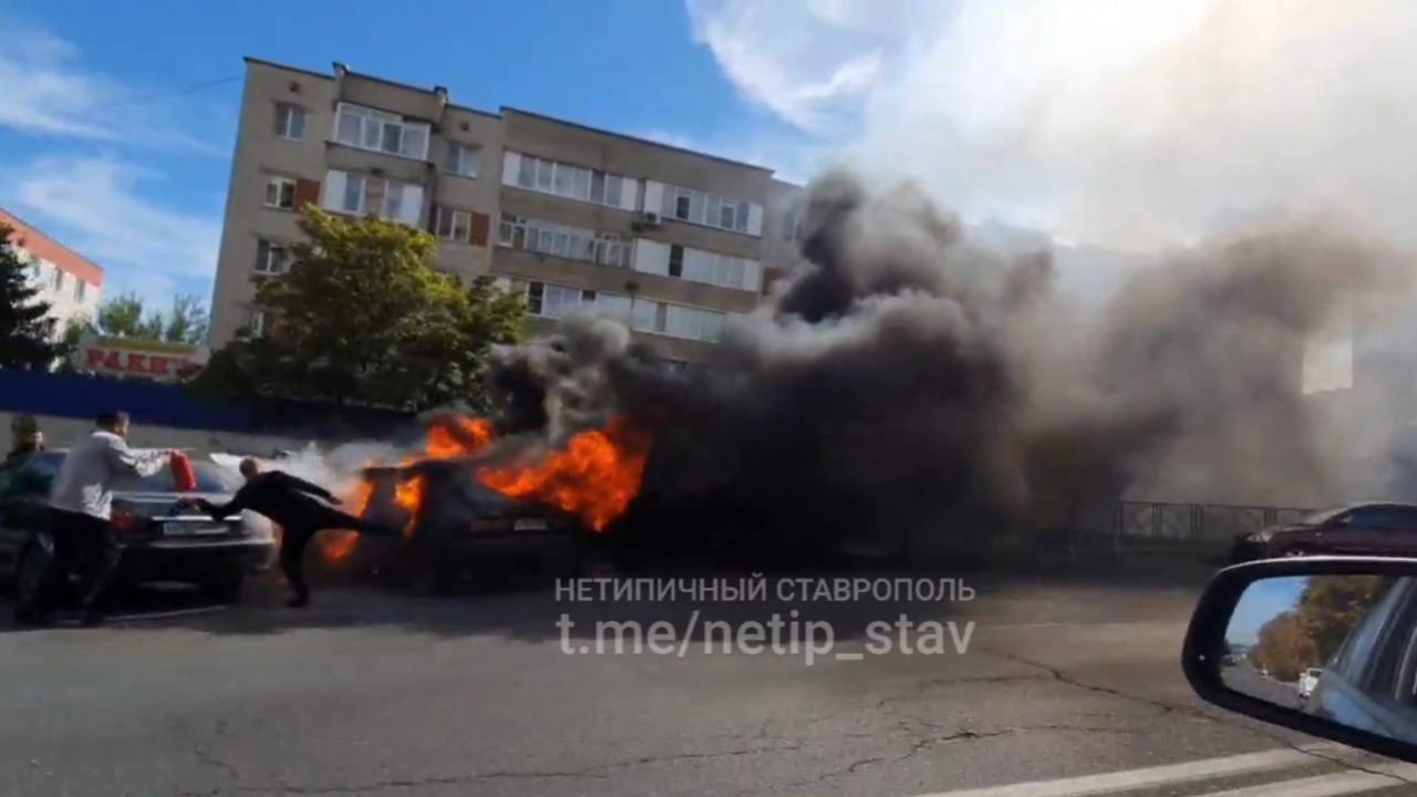 В Октябрьском районе Ставрополя загорелась машина - АТВмедиа