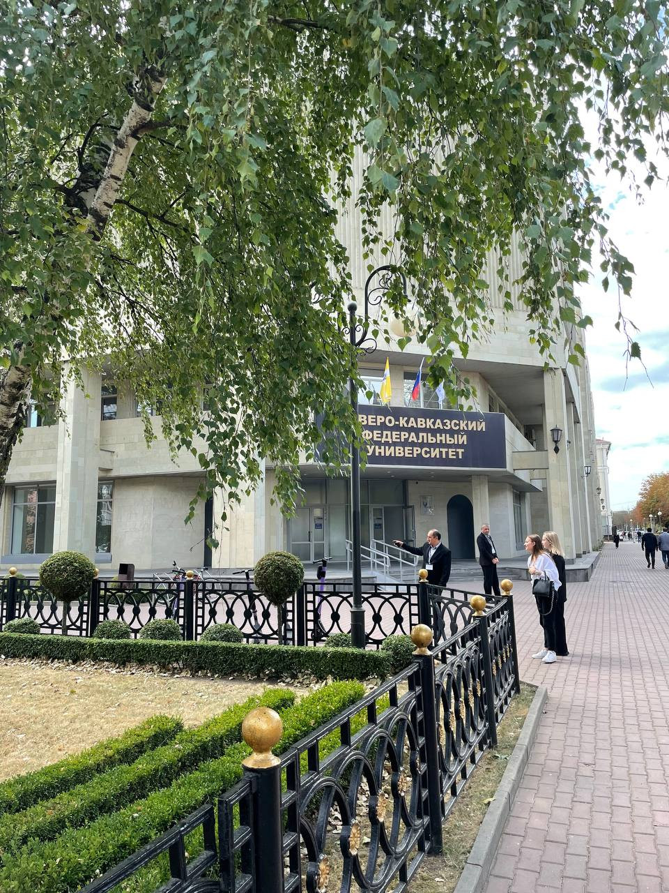 Корпусы СКФУ на ул. Пушкина эвакуируют в Ставрополе