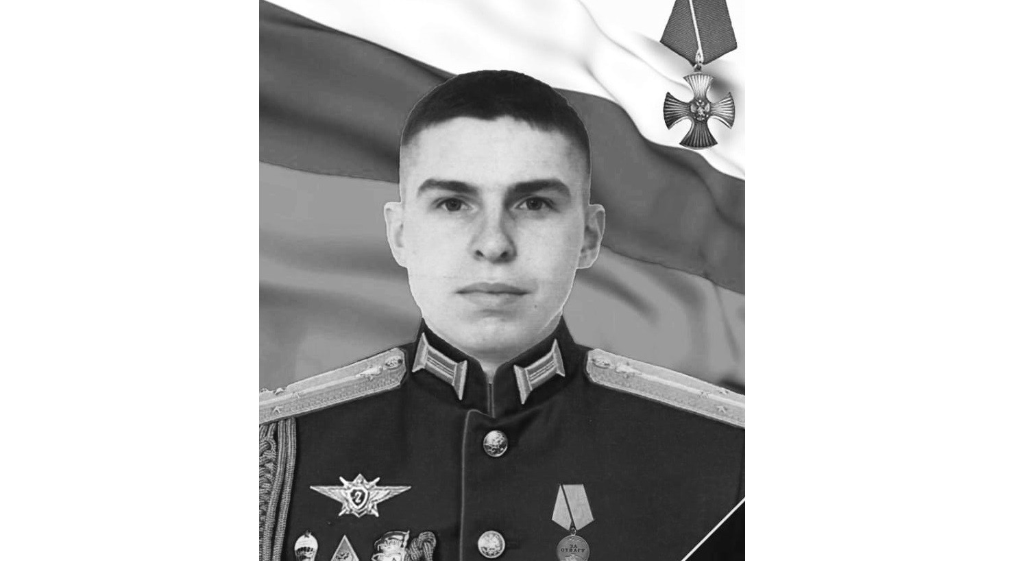 Уроженец Ставрополья погиб в ходе спецоперации на Украине