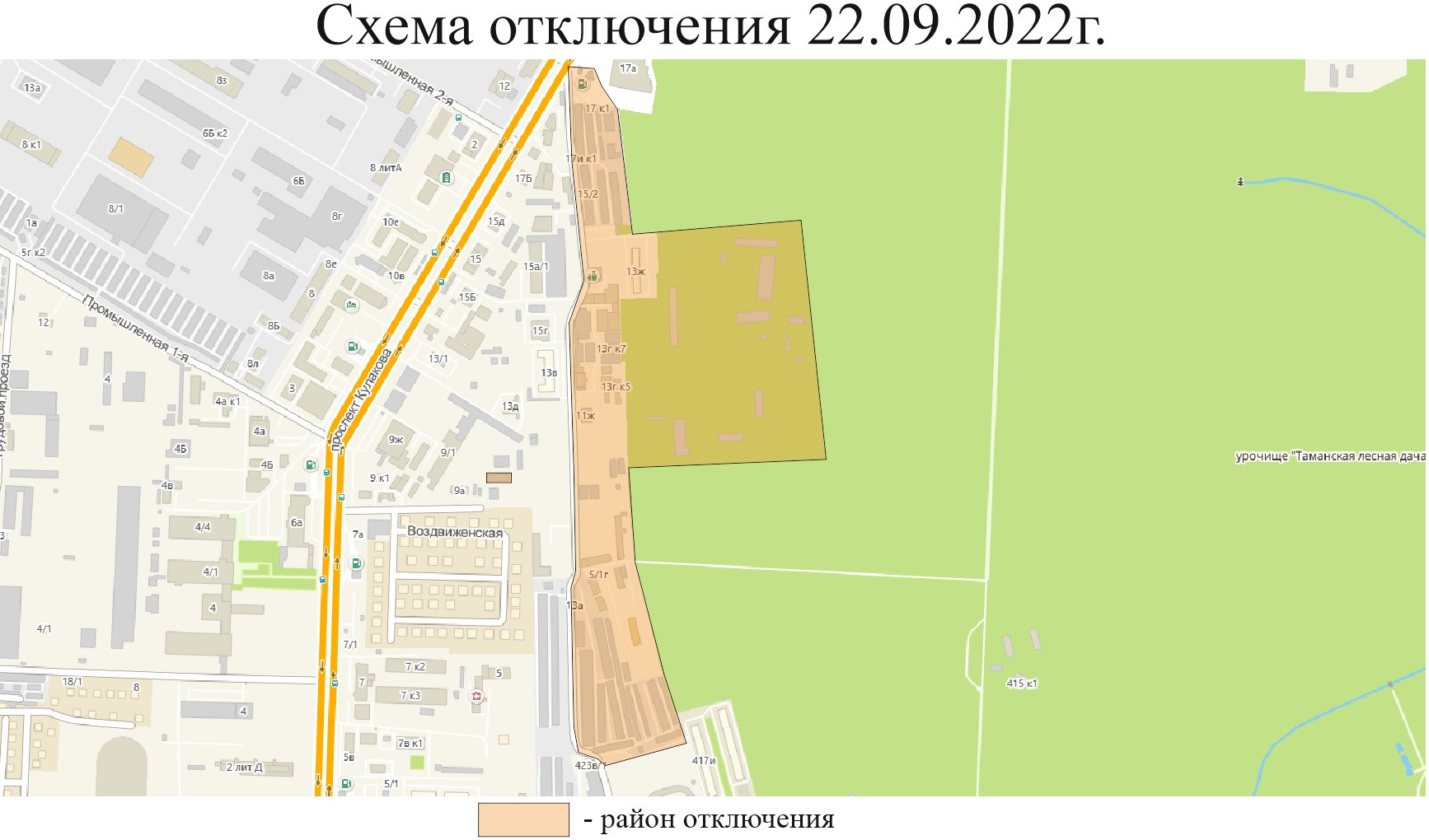 22 сентября отключат воду по проспекту Кулакова в Ставрополе | 21.09.2022 |  Ставрополь - БезФормата