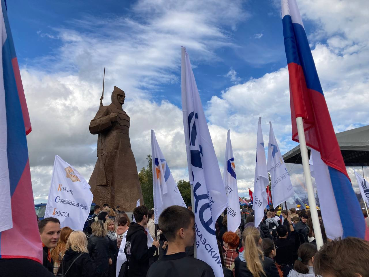В Ставрополе прошёл митинг-концерт