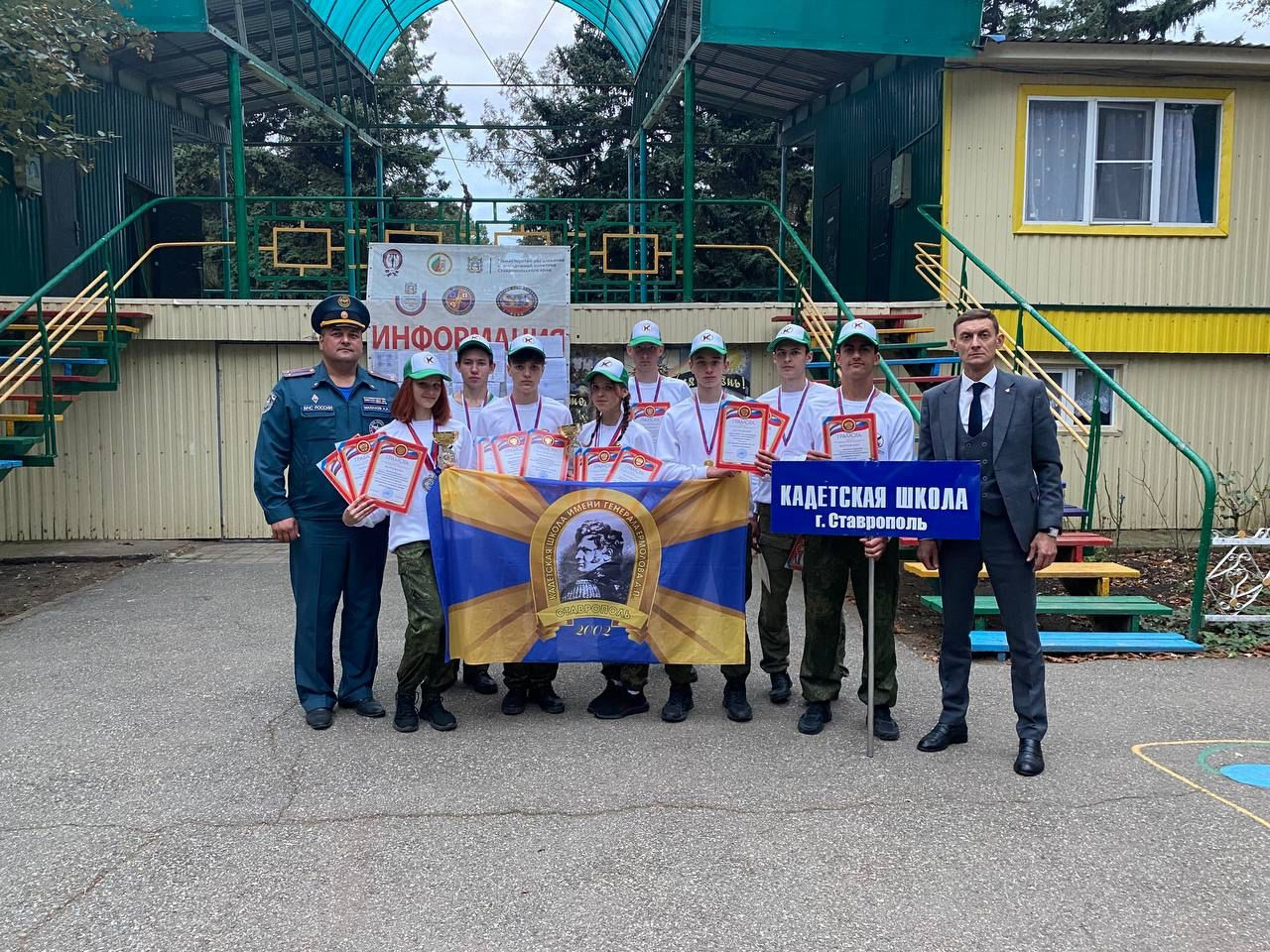 Ученики ставропольской кадетской школы стали лучшими на краевых соревнованиях
