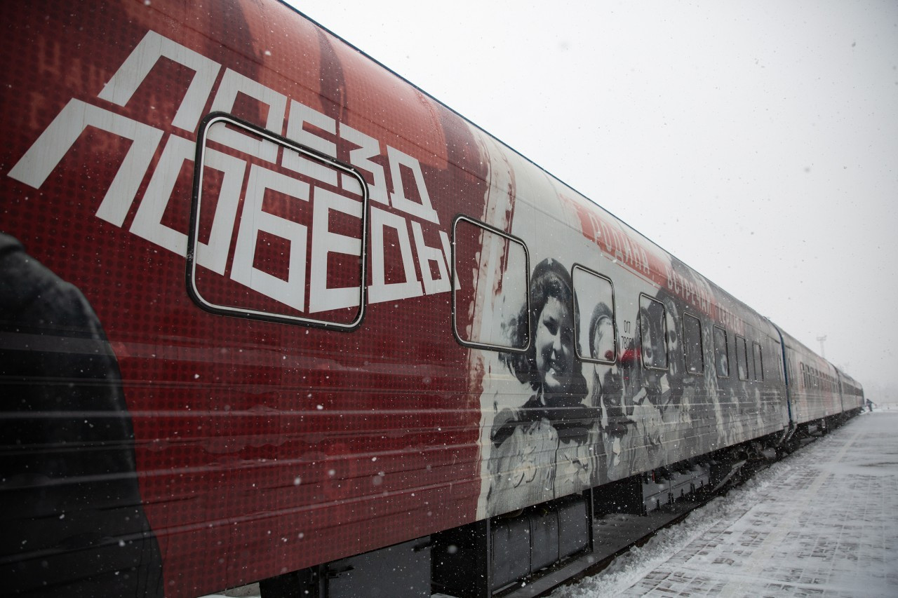 Передвижной музей Поезд Победы снова приедет на Ставрополье