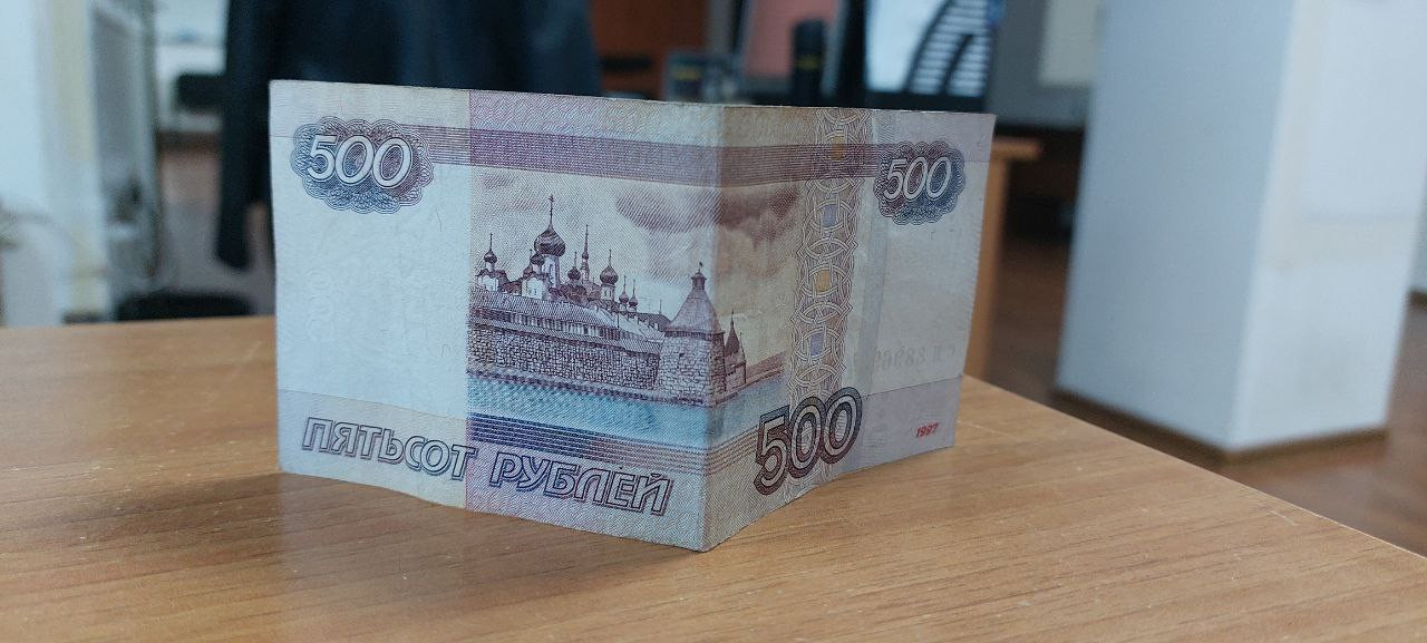 Новые 500 рублей. Новые банкноты. 500 Рублевая купюра. Новая пятисотрублевая купюра. Новая банкнота 500.