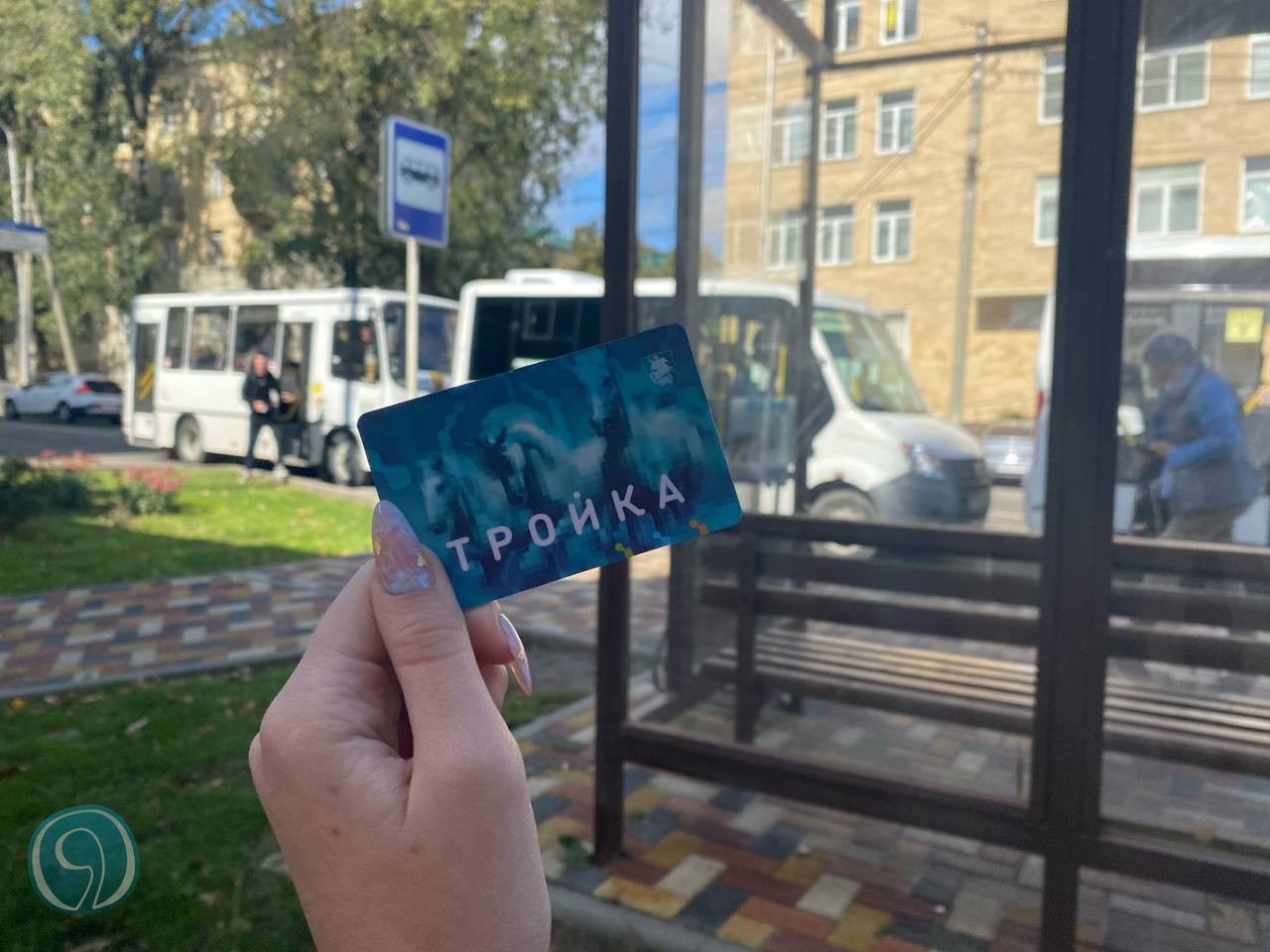 Карта «Тройка» в Ставрополе: где купить и как пополнить Карта «Тройка» в Ставрополе: где купить и как пополнить