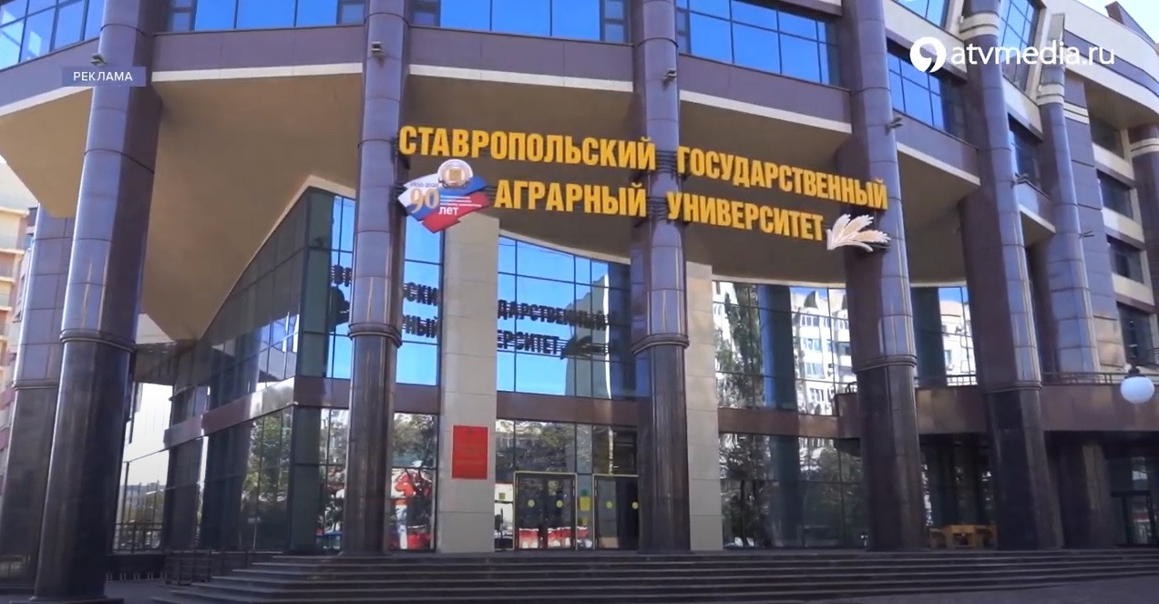 В СтГАУ прошло краевое родительское собрание в рамках Единого дня открытых дверей