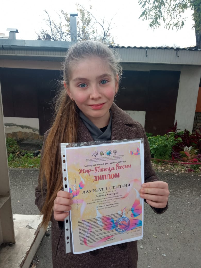 Девочка из Кисловодска стала лауреатом 1 степени на международном вокальном конкурсе