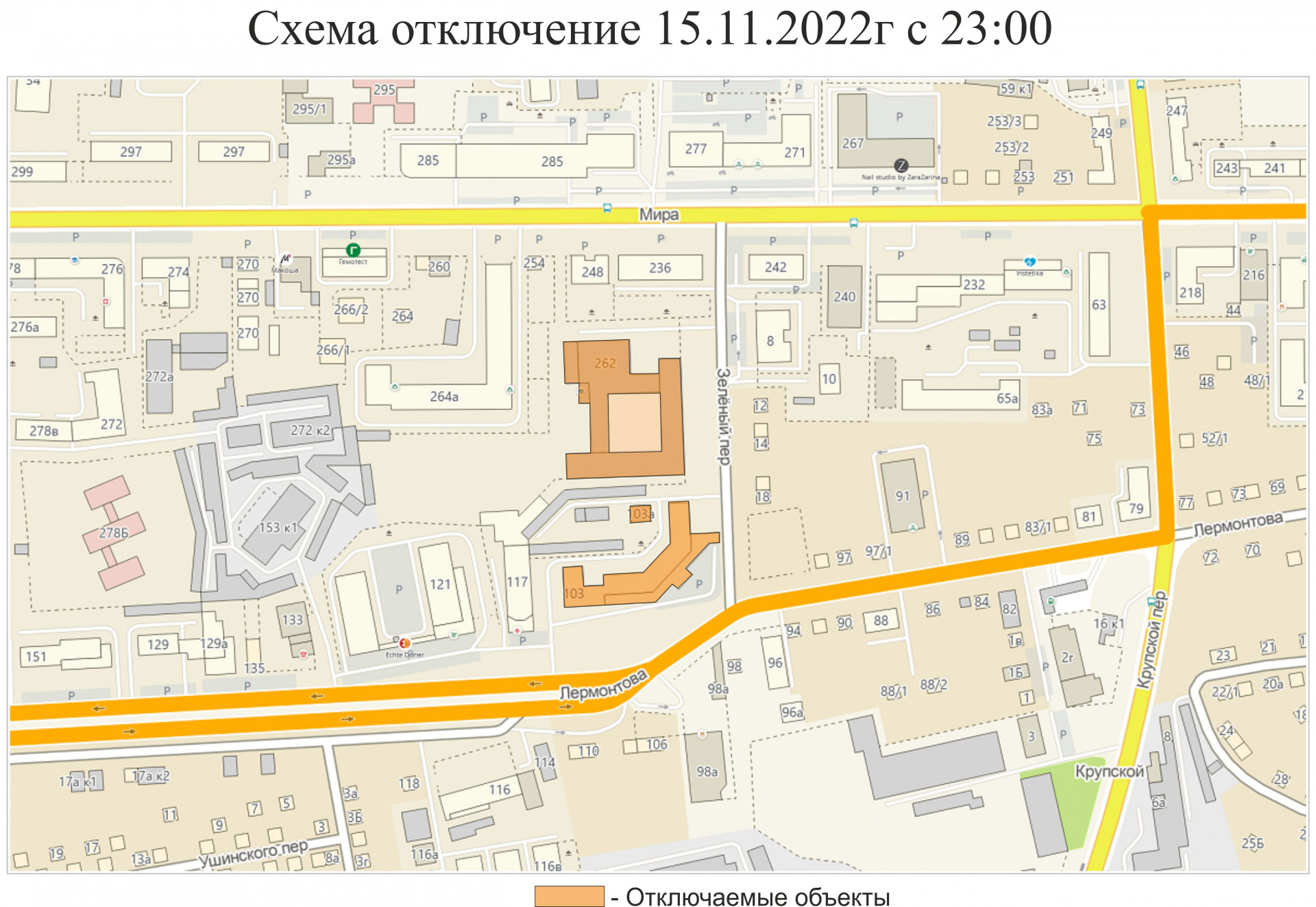 В ночь с 15 на 16 ноября часть ул. Лермонтова в Ставрополе останется без воды