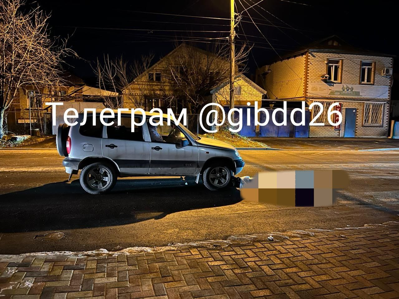 Под колесами Chevrolet Niva 24 декабря в Ставрополе погиб пенсионер