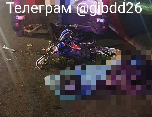 Смертельная авария с мотоциклистом случилась в Пятигорске
