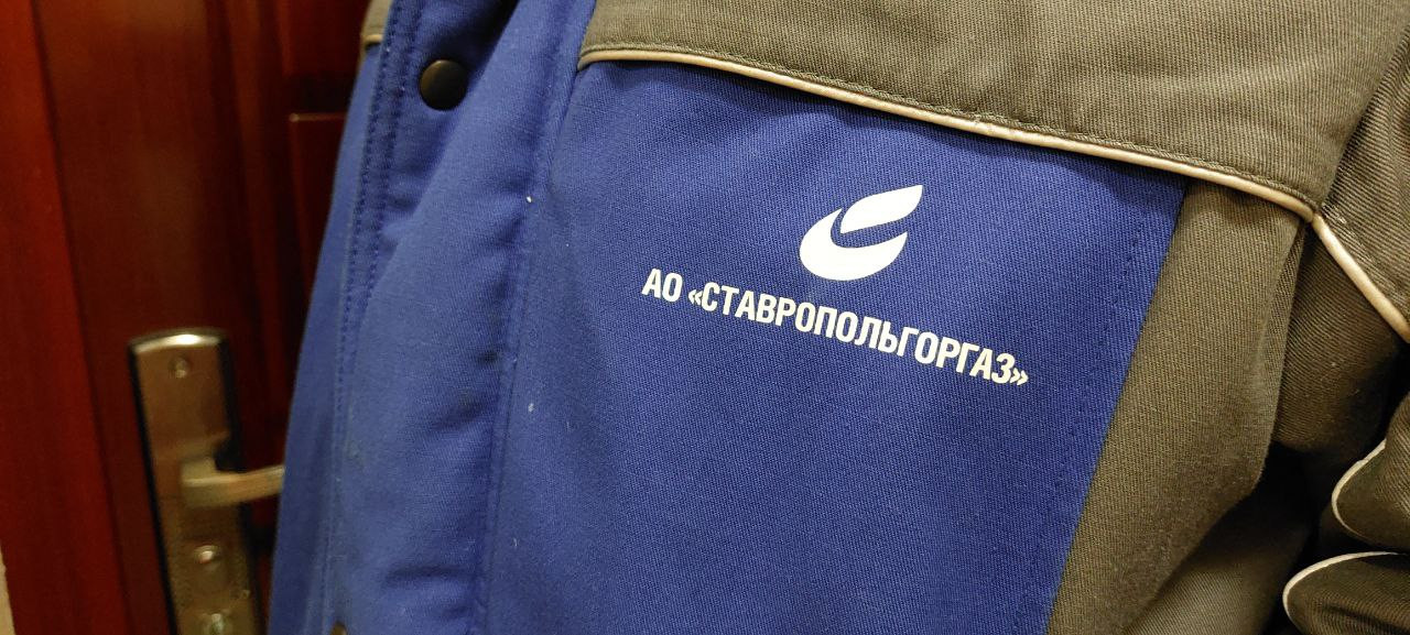Более 1700 нарушений в эксплуатации газового оборудования выявили в Ставрополе