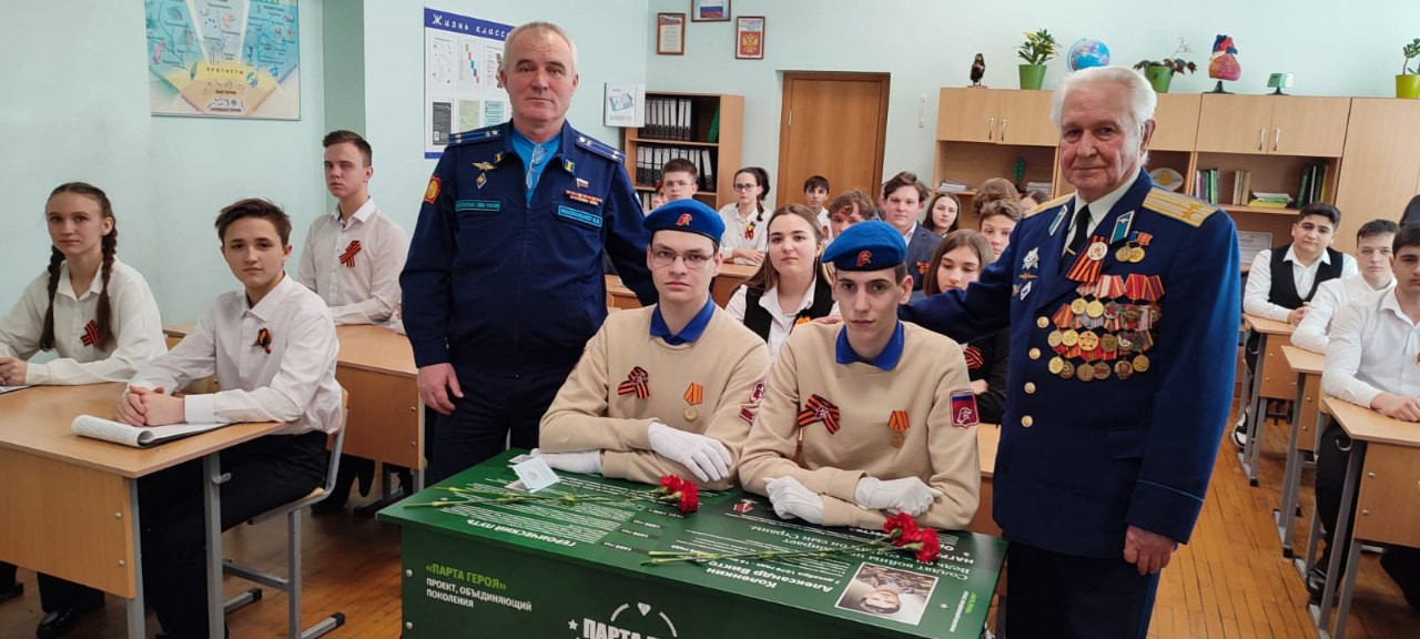 В феврале в школах Ставрополя открыли 10 Парт Героев