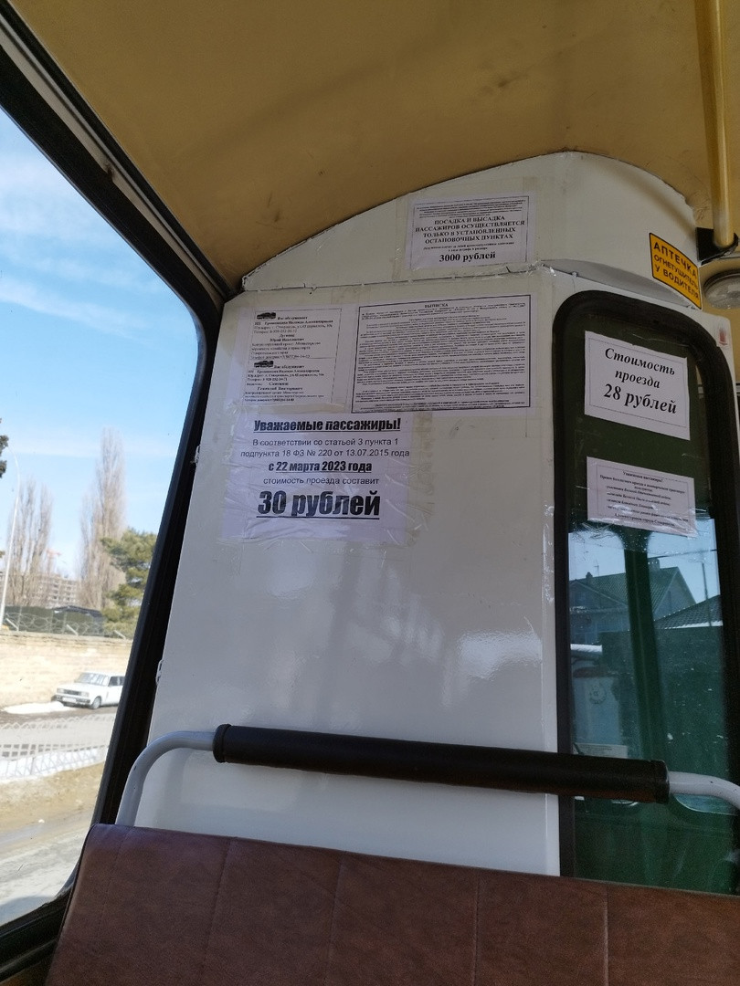 С 22 марта в Ставрополе подорожает проезд по маршруту 15А