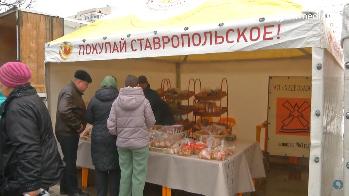 4 марта в Ставрополе прошла первая весенняя ярмарка
