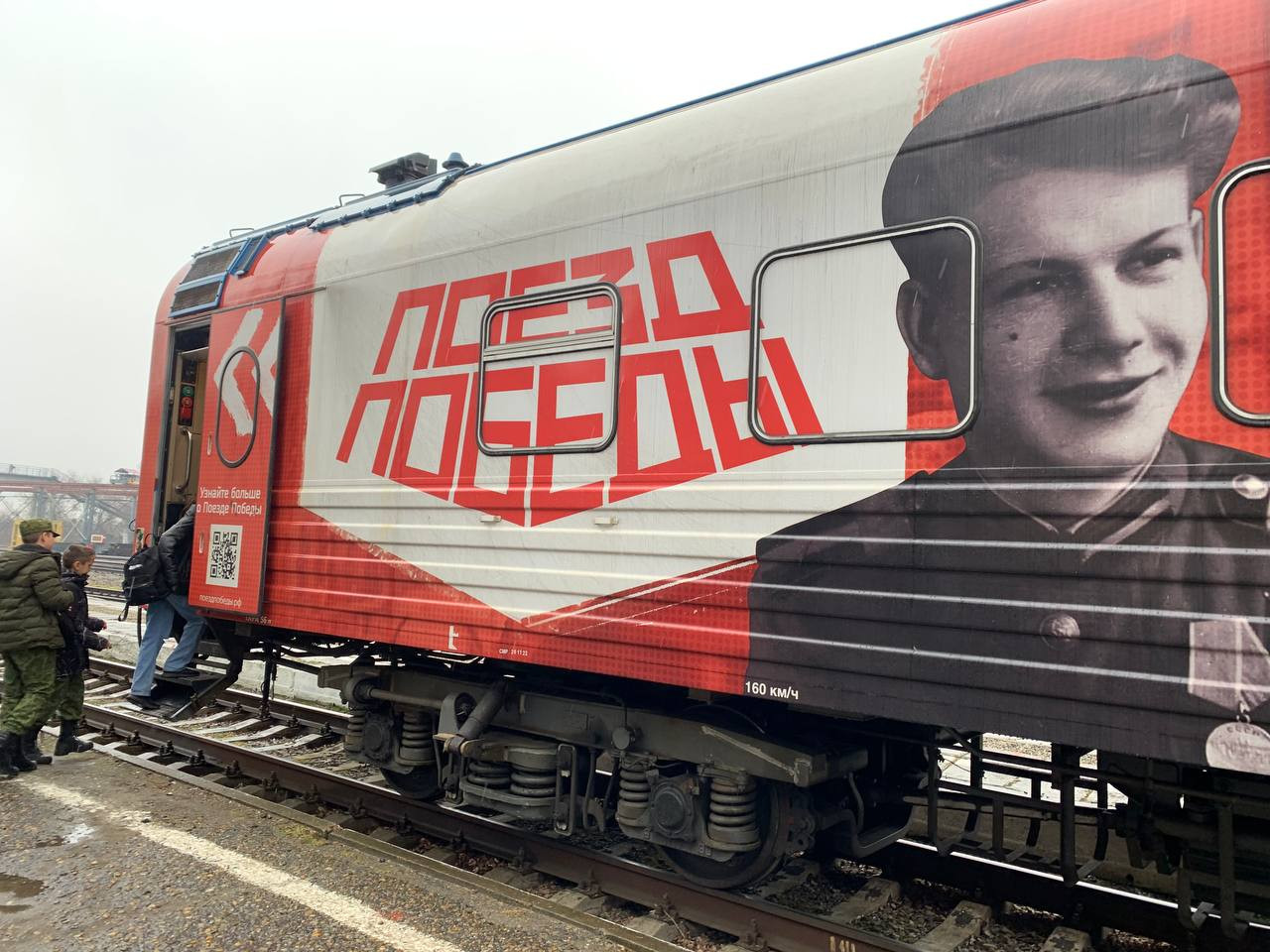 Передвижной музей Поезд Победы прибыл в Ставрополь