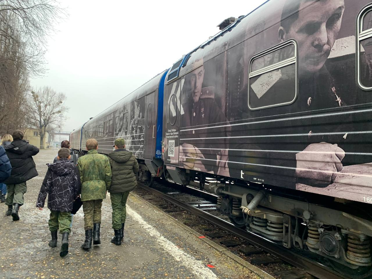 поезд победы музей на колесах