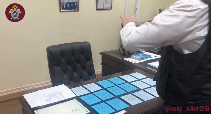 В Ессентуках директор частного образовательного учреждения обвиняется в мошенничестве и подделке документов