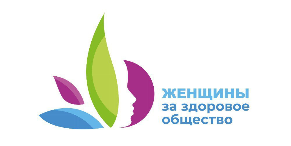 Ставропольчанки направят свои проекты на всероссийский конкурс Женщины за здоровое общество