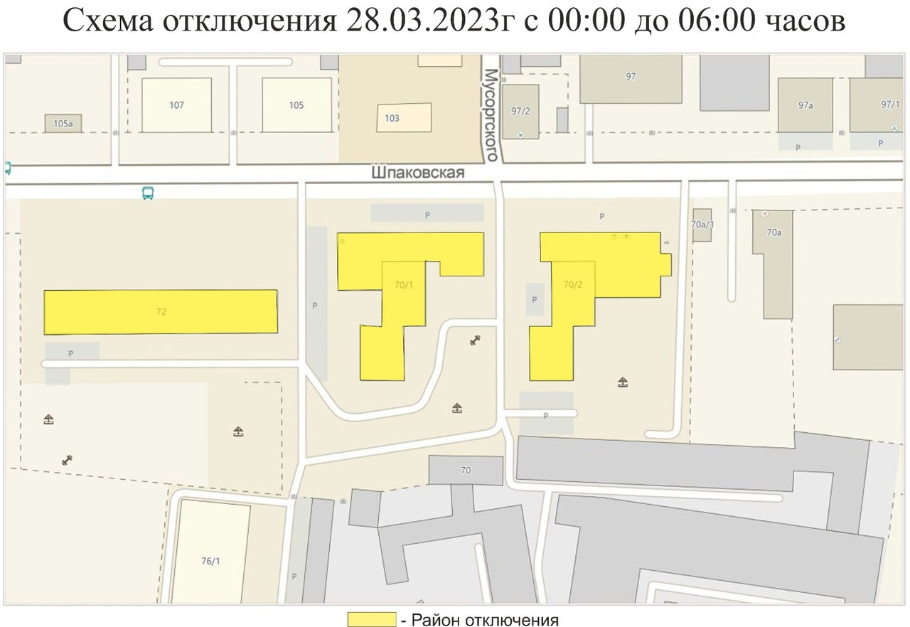 Ночью 28 марта воду отключат в трех домах по улице Шпаковской в Ставрополе