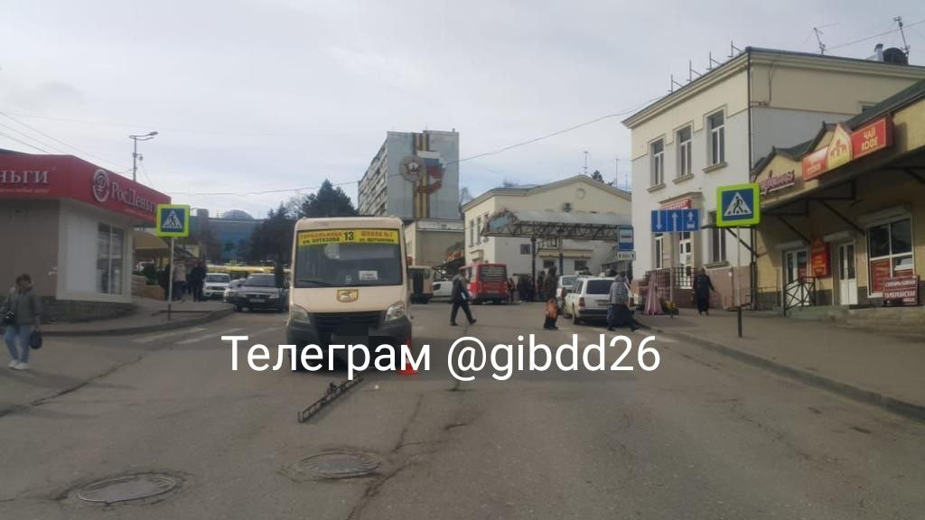 В Кисловодске водитель маршрутки сбил пенсионерку на пешеходном переходе
