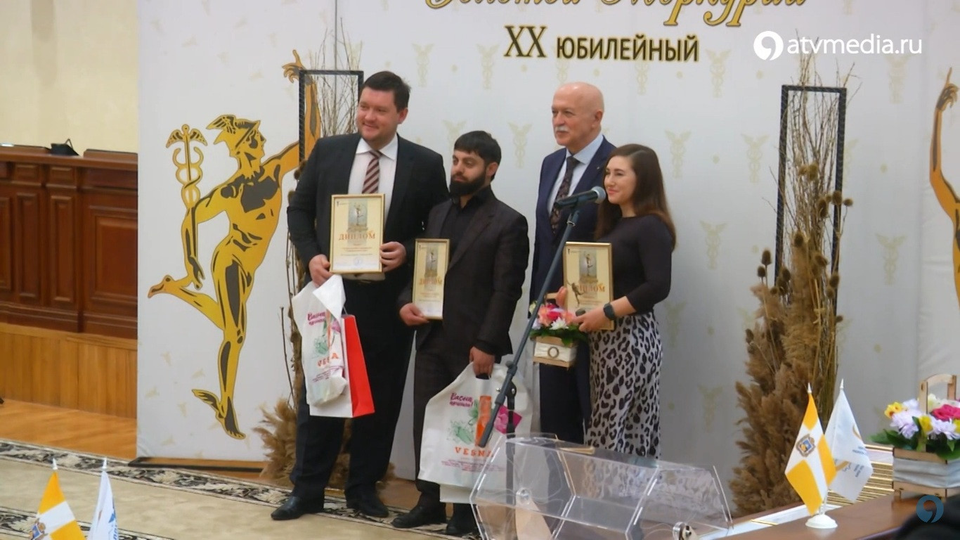 В Ставрополе наградили победителей регионального этапа Национальной премии Золотой Меркурий