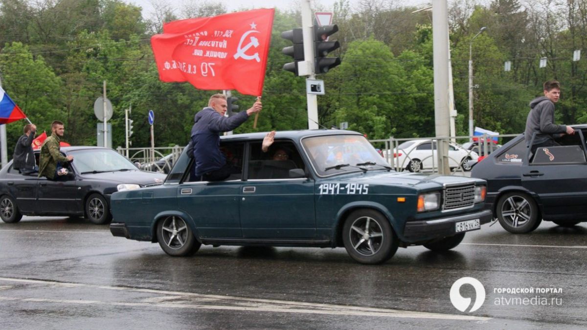 Автопробег “Марш Победы” пройдет в Ставрополе 9 мая - АТВмедиа