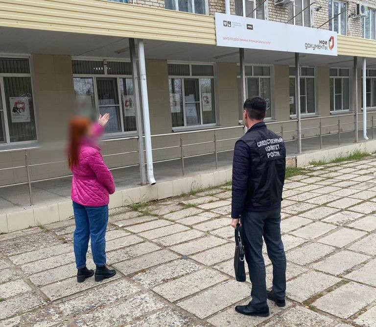 На Ставрополье дело о взятке в отношении бывшей сотрудницы МФЦ направлено в суд