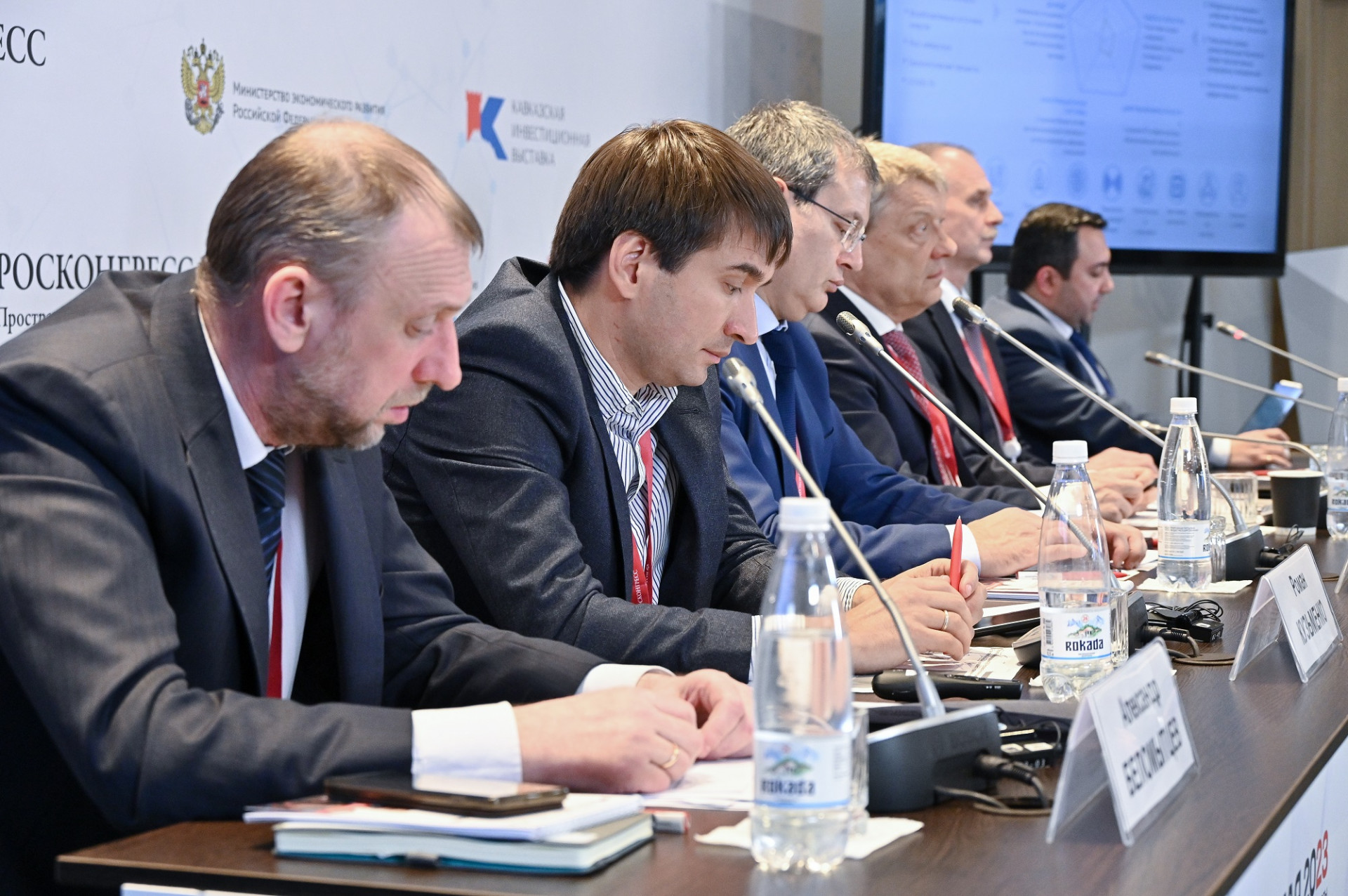 Ростелеком представил IT-проекты в сфере ЖКХ на Кавказской инвестиционной выставке на Ставрополье