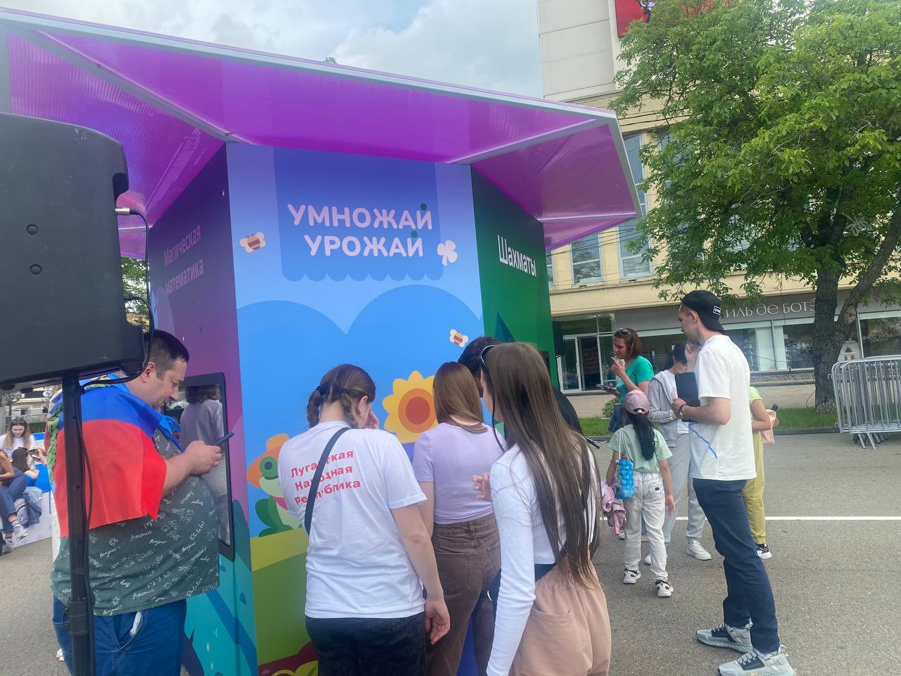 Интерактивные площадки развернули 2 июня на площади Ленина в Ставрополе