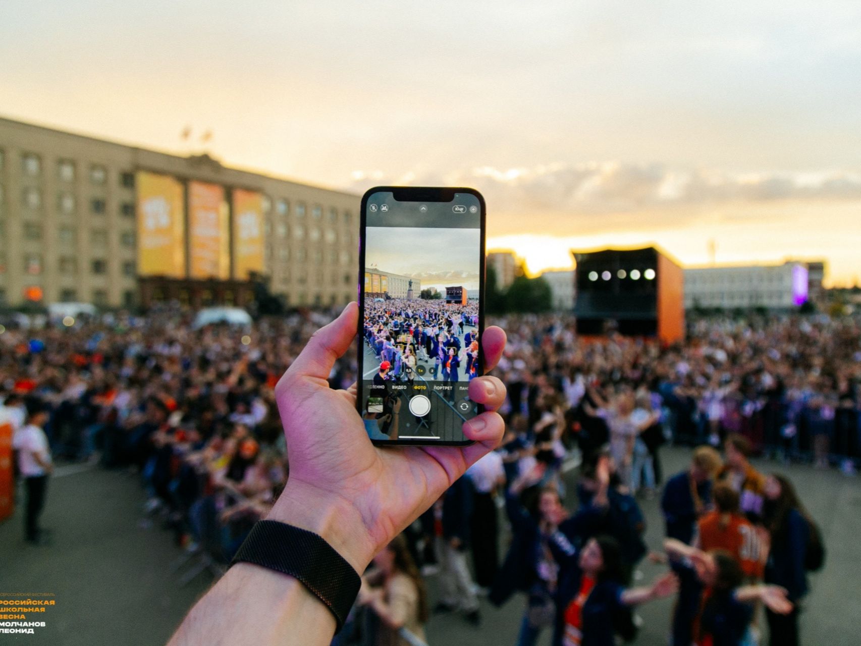 Ростелеком» поддержал «Российскую школьную весну» в Ставрополе | 07.06.2023  | Ставрополь - БезФормата