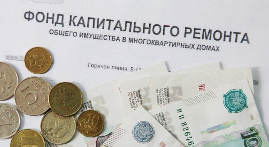 Кому положена компенсация на уплату взносов на капремонт в Ставропольском крае?