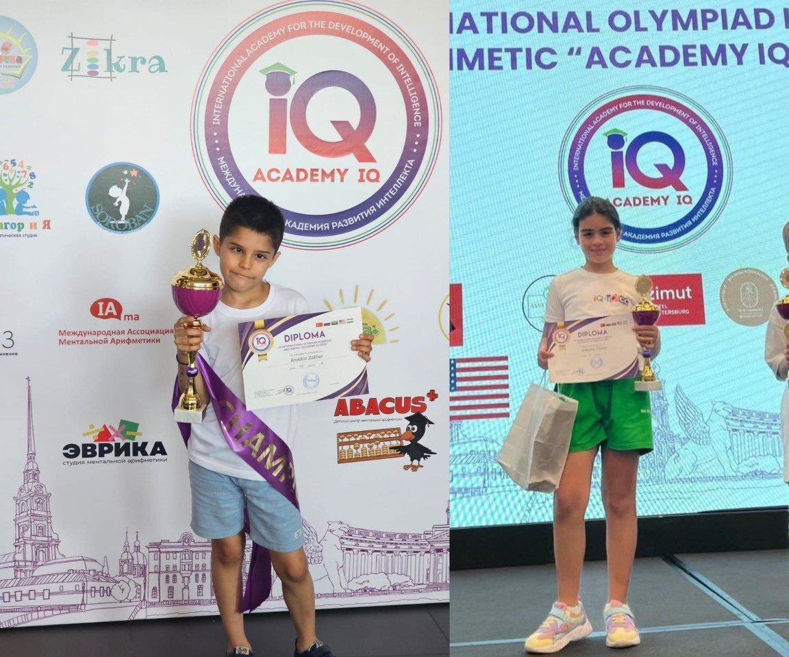 Юные арифметики из Кисловодска победили в Международной олимпиаде